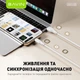 Кабель Bavin U-CB385-C Fast Charging 18W USB-A/Type-C 1 м White (U-CB385-C WH) - изображение 5