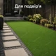 Искусственная трава, искуственный газон для бассейна, для лоджии и для благоустройства могил ворс 5мм 1м*0,5 пог.м (50см х 100см) Зеленый - изображение 3