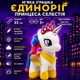 М’яка іграшка Єдиноріг Принцеса Селестія 33 см, плюшевий білий єдиноріг з крилами та діадемою, 3+ - зображення 2