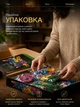 Конструктор польові квіти Botanicals декоративна рослина 939 деталей збірна модель 10313 букет декор для дому та інтер'єру висота 47см колекційна реалістична ботанічна колекція квітковий набір польових квітів для квартири подарунок пластиковий естетичний - зображення 5