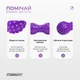 Массажный мяч EasyFit арахис с шипами жесткий фиолетовый (ролик-валик для МФР та йоги, м'ячик-масажер для спини, ніг, рук, шиї та стоп) WS-74312-V - изображение 4