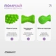Массажный мяч EasyFit арахис с шипами жесткий зеленый (ролик-валик для МФР та йоги, м'ячик-масажер для спини, ніг, рук, шиї та стоп) WS-74312-G - изображение 4