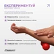 Массажный мяч EasyFit арахис с шипами жесткий красный (ролик-валик для МФР та йоги, м'ячик-масажер для спини, ніг, рук, шиї та стоп) WS-74312-R - изображение 6