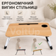 Столик для ноутбука UFT T36 Wood в кровать 60×40 см с прорезью для планшета и складными ножками - изображение 4