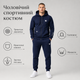 Костюм спортивный BL мужской,M, Темно-синий - изображение 3