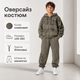 Спортивный костюм Nice Studio для мальчика оверсайз,Оливковый 130 - изображение 2