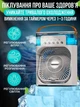 Портативный мини - кондиционер с подсветкой - Mini Air Conditioner - изображение 4