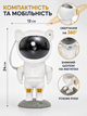 Проектор-нічник зоряне небо Космонавт Astronaut 3D | Лазерна галактика, туманності, пульт ДК, 8 режимів - зображення 7