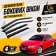 Дефлекторы боковых окон Saab 9-3 Сааб седан 2002-2007 ветровики. - изображение 2