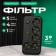 Сетевой фильтр удлинитель 3 метра на 5 розеток 4 USB 1 Type-C и кнопкой отключения переноска с заземлением и защитой от перегрузки для дома офиса бытовой техники зарядки телефона гаджетов Черный - изображение 1