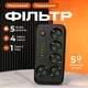 Сетевой фильтр удлинитель 5 метров на 5 розеток 4 USB 1 Type-C и кнопкой отключения переноска с заземлением и защитой от перегрузки для дома офиса бытовой техники зарядки телефона гаджетов Черный - изображение 1