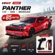 Радиоуправляемая машинка HNR H9802 PANTHER 1:10 4WD Brushless на пульте управления до 85 км/ч, RC дрифт автомобиль, Hobbywing 60A, 3S LiPo, гироскоп - изображение 1