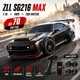 Радиоуправляемая машинка ZLL SG216 MAX 1:16 4WD на пульте управления до 70 км/ч, RC дрифт автомобиль, LED, дрифт-колеса, аккумулятор - изображение 1