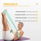Лента для пилатеса EasyFit EPP 0.35 мм мятная - изображение 5