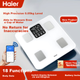 Электронные весы Haier, весы для измерения жировой массы тела, умные весы, высокоточные домашние весы для измерения жировой массы тела, 18 точек измерения параметров тела, фитнес-весы для похудения и тренировок, а также для поддержания здоровья. - изображение 5