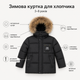 Куртка зимняя BKX для мальчика с натуральным мехом, Черный, 122 - изображение 4