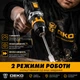 Аккумуляторная дрель-шуруповерт DEKO GCD20DU2A-S6 20V (2 АКБ 1.5 Ач, кейс, расширенный набор 73+ предмета) - изображение 13