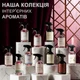 Освежитель воздуха ароматизатор для дома аромат пахучка спрей для текстиля освежитель в комнату туалет спрей для дома запах парфюм ароматы Сандал для белья шкафа туалета ванной интерьерный парфюмированный стойкий 500 мл Royal Platinum Черный 162_1_500_5 - изображение 7