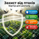 Сетка от птиц 6x5м многоразовая защитная ячейка 20x20мм UV стабилизированная садовая белая для теплицы сада - изображение 6