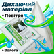 Чехол для рослин Shadow 55х110х140 см зимний укрытие спанбонд 50г/м для хвойных агроволокно конус защита - изображение 7