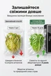 Вакуумний пакувальник Zepline ZP-00374 200 Вт вакууматор для продуктів з LED підсвіткою запайник пакетів + 20 пакетів(17-Vol) - изображение 3