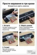 Вакуумний пакувальник Zepline ZP-00374 200 Вт вакууматор для продуктів з LED підсвіткою запайник пакетів + 20 пакетів(17-Vol) - изображение 4