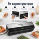 Вакуумний пакувальник Zepline ZP-00359, 200 Вт(17-Vol) - изображение 5