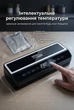 Вакуумний пакувальник Zepline ZP-00374 200 Вт вакууматор для продуктів з LED підсвіткою запайник пакетів + 20 пакетів(17-Vol) - изображение 9