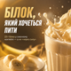 Протеїн сироватковий Sport Generation Gold Premium 100% Instant Whey Protein, 900 г., Баноффі пиріг - зображення 7