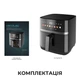 Мультипечь Cecotec Cecofry&Grill Duoheat 8000 (A01_EU01_111027) - изображение 11