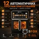 Аэрогриль мультипечь без масла HOFFMANS HM-796 с сенсорным экраном |2200Вт, 8л, 10 программ, 2 тена| - изображение 2