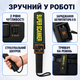 Оглядовий ручний металодетектор Super Scanner MD3003B1, портативний металошукач - зображення 6