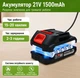 Акумуляторна мийка високого тиску Hippcron 21V, 2 акумулятори, портативна мінімийка для авто та дому - изображение 4