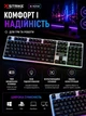Игровой комплект ведущая мембранная клавиатура 104 клавиши с оптической мышью с RGB подсветкой XSTRIKE X-1014 раскладка RU/ENG/RUS мышь и клавиатура набор геймерский для ПК и ноутбука Черный - изображение 2