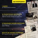 Настільна детективна гра Ціна заповіту. Розкрий правду, яку всі воліють приховати - зображення 5