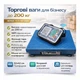 Весы торговые электронные WiFi 200кг BITEK TCS-R2-200 7499 с ЖК-дисплеем 32х42см 4В Blue - изображение 2
