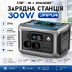 Портативна зарядна станція ALLPOWERS R600 — 600 Вт / 299 Вт·год LiFePO4, 3500Cycles - зображення 1