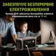 Портативна зарядна станція ALLPOWERS R600 — 600 Вт / 299 Вт·год LiFePO4, 3500Cycles - зображення 9