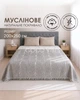 Муслиновое покрывало хлопковое с бахромой двухстороннее с флористическим орнаментом листья темно-серое с белым евро 200x250 см (MAL007) - изображение 1