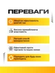Засіб від тарганів гель Тарганол отрута інсектицид у шприці проти прусаків повзаючих комах паразитів усіх видів з ефектом доміно шприц 25 мл для знищення колонії мурах для квартири будинку кухні ванної комплект 2 шт + липка пастка - зображення 5