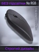Безпровідна мишка для комп'ютера ПК та ноутбука бездротова Slim Mouse безшумна акумуляторна 2в1 Bluetooth і USB 2.4Hz плоска до ТВ - зображення 8