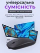 Безпровідна мишка для комп'ютера ПК та ноутбука бездротова Slim Mouse безшумна акумуляторна 2в1 Bluetooth і USB 2.4Hz плоска до ТВ - зображення 10