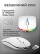 Мышка беспроводная бесшумная компьютерная мышь для макбука ПК планшета ноутбука на аккумуляторе 500мАч беспроводная Mouse Pro 5 Slim 2 в 1 Bluetooth и WiFi 2.4ГГц плоская энергомическая с RGB подсветкой к мак компьютеру офисная для работы белая - изображение 2