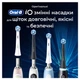Сменные насадки к электрической зубной щетке Oral-B iO Максимальная очистка 4 шт (8700216199513) - изображение 7