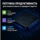 Смарт ТВ приставка Android 11 4/32 ГБ 4K Wi-Fi 5 ГГц Bluetooth 5.0 HDMI IPTV YouTube - изображение 9
