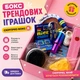 Подарунковий бокс Літній трендовий Сюрприз: сквіш сир, орео, масло, крижаний куб, хінкалі та стильний брелок - зображення 3