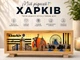 3D LED ночник "Харьков-Kharkiv", оригинальный подарок харьковчанам, подарок Харьков, сувенир с Харькова - изображение 2