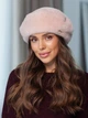 Женский берет Alpaca из экомеха розовый (пудра) - изображение 1