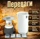 Измельчитель зерна Фермер КРВ-3400/60L до 400 кг/ч 220В/1,3 кВт Бак на 60 л Сита 2, 3, 4, 5, 8 мм - изображение 2
