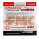 Инсектицид FMC Кораген, 1,2 мл (3691-05) - изображение 4